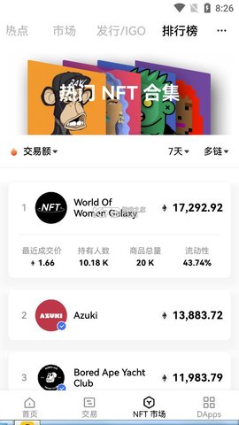 vippay錢包正規(guī)版平臺官方app0