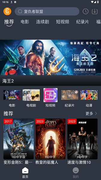 凱奇影視2024最新版1