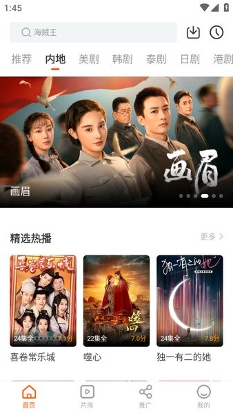 風箏影視免費完整版0
