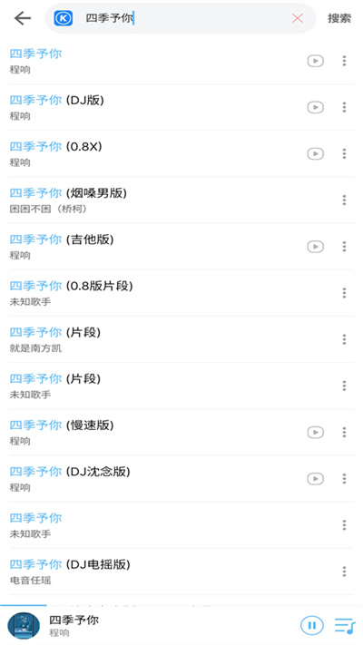 樂享音樂1