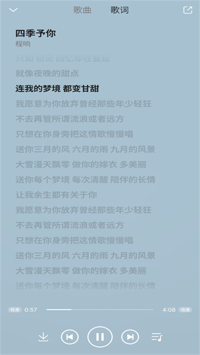 樂享音樂0