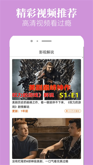 八一影院 官方免費正版2