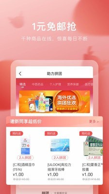 叮當快藥