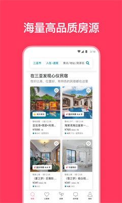 愛彼迎
