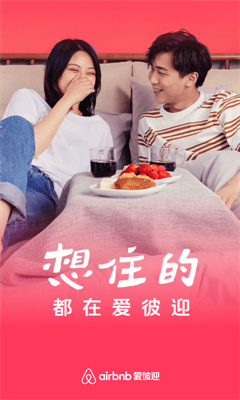 愛彼迎