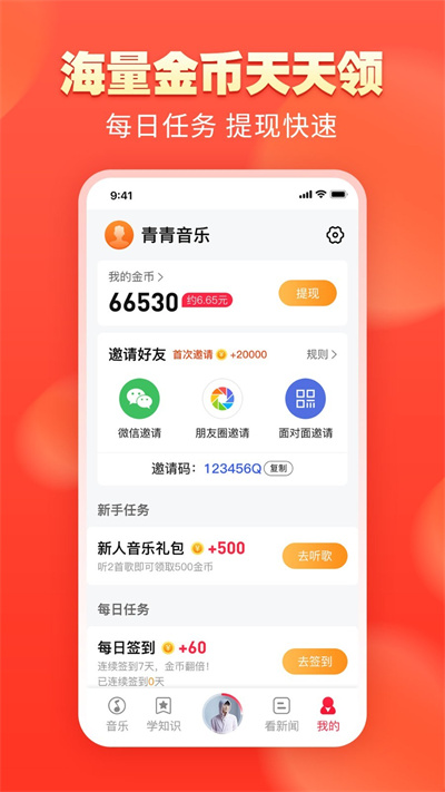 青青音樂2