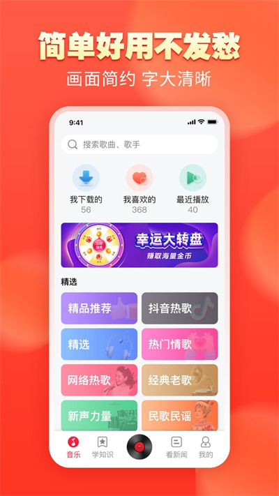 青青音樂