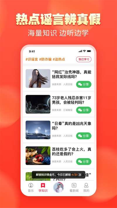 青青音樂
