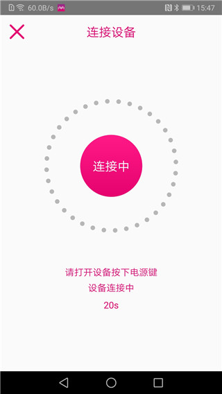 魅動2