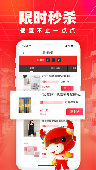 義烏小商品城