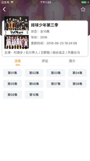櫻花動漫 官網入口最新版0
