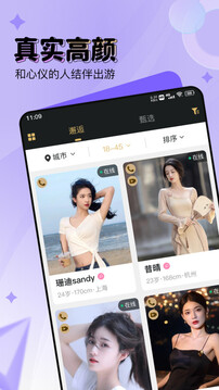尤伴1