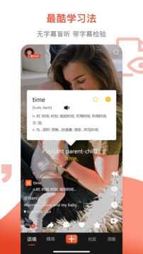 鮮榨語感