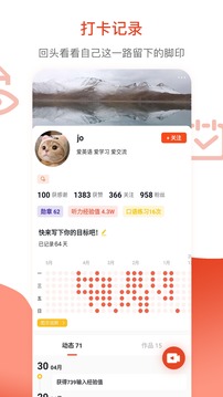 鮮榨語感