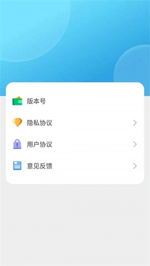 成語(yǔ)小超人1