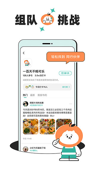 飯橘
