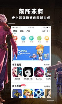 酷酷跑舊版