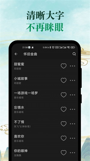 青椒音樂