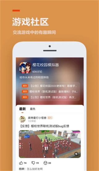 233樂園 最新版無廣告1