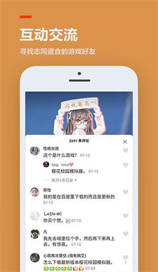 233樂園 最新版無廣告0
