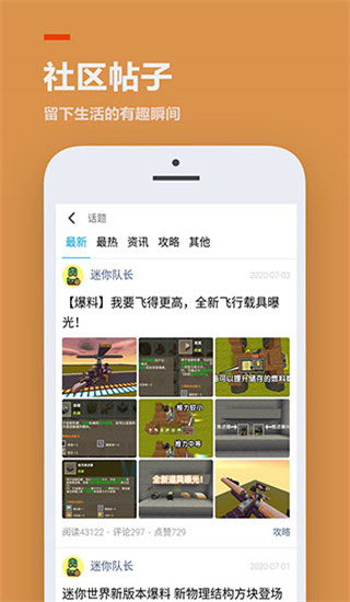 233樂園 最新版無廣告4