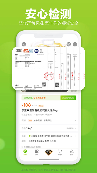 本來生活最新版1
