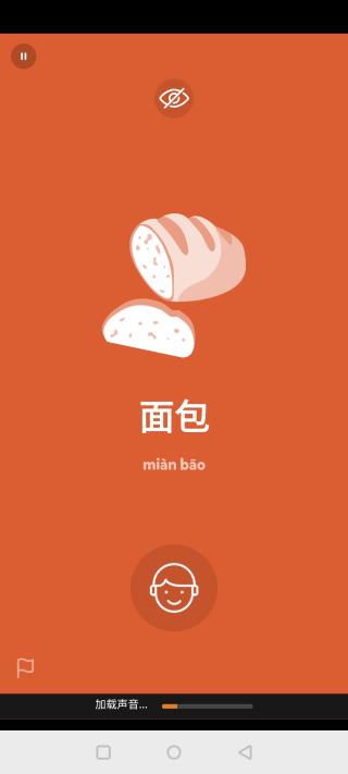 droplets語言學(xué)習(xí)app2