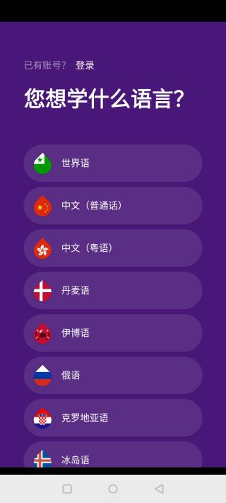 droplets語言學(xué)習(xí)app0
