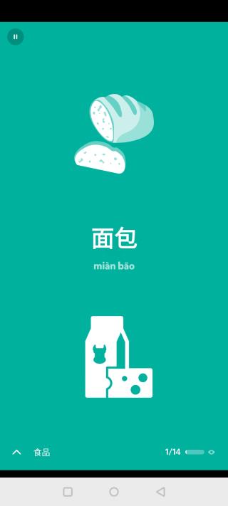 droplets語言學(xué)習(xí)app1