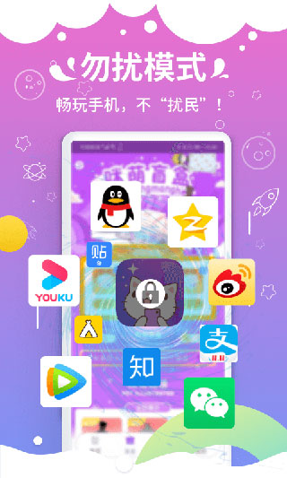咪萌桌面寵物最新版2