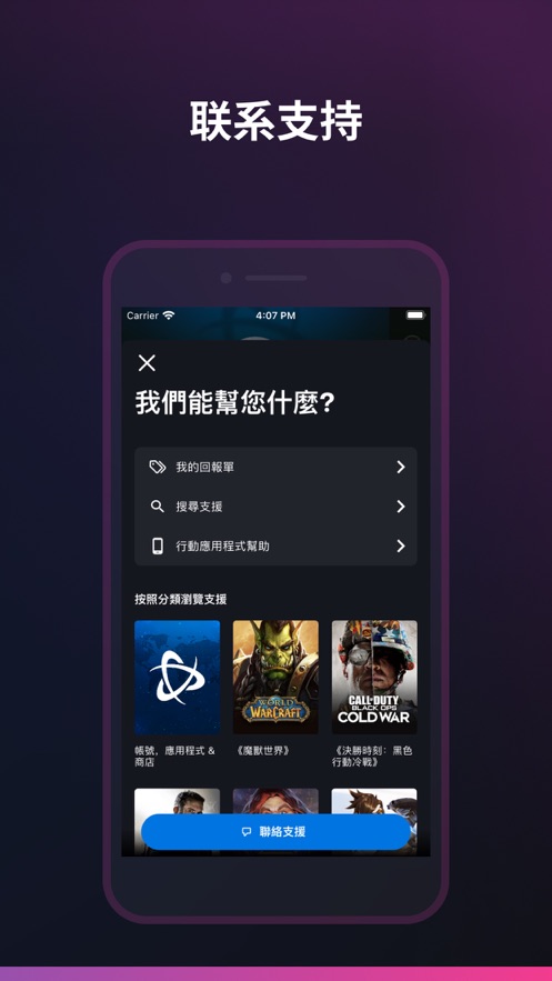 battlenet戰(zhàn)網(wǎng)國(guó)際服1