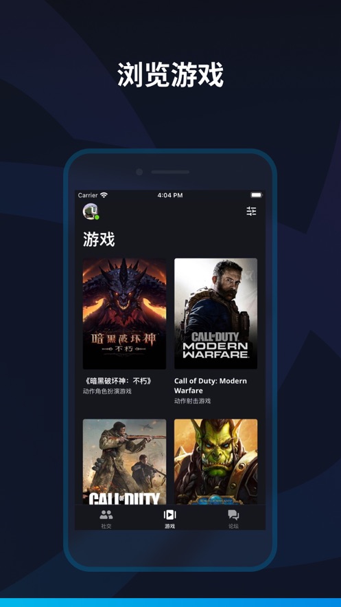 battlenet戰(zhàn)網(wǎng)國(guó)際服2