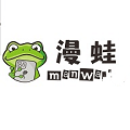 漫蛙manwa官網(wǎng)免費(fèi)版