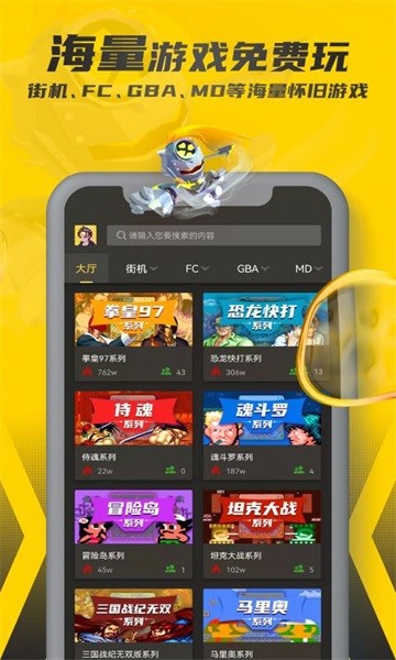 暢玩空間最新版0
