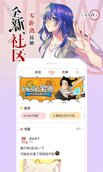 澀里番動(dòng)漫app最新下載安卓官網(wǎng)版本1