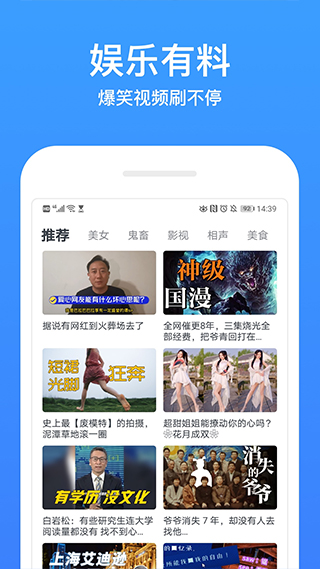 今日影視大全 免費版0