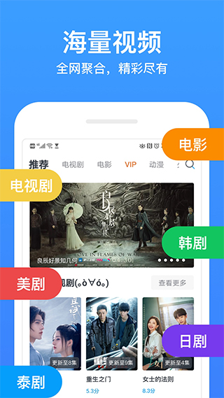 今日影視大全 免費版1