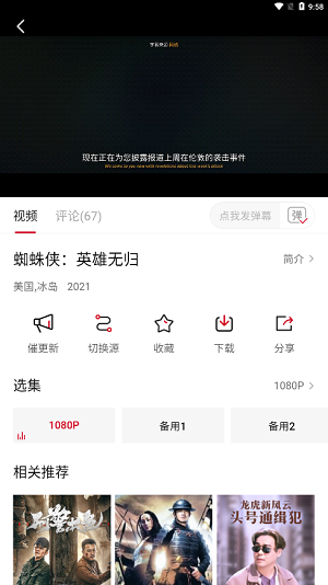 影視工廠 2024免費下載正版安裝0