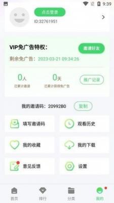 瘋狂影視2024最新版0