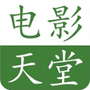 電影天堂 app手機版