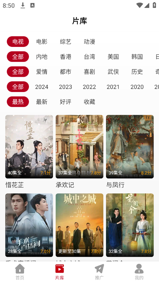 紅葉影評官網下載最新免費版2