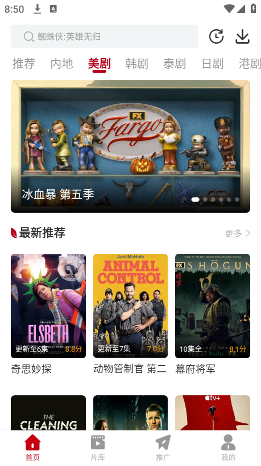 紅葉影評官網下載最新免費版3