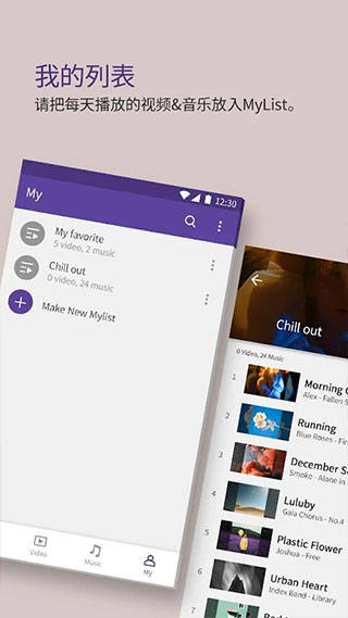 kmplayer 中文版3