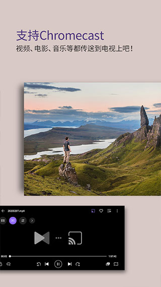 kmplayer 中文版1