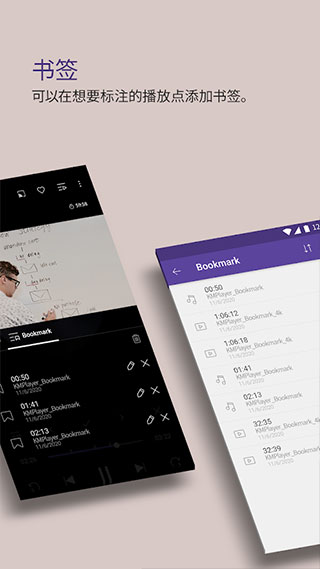 kmplayer 中文版0