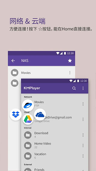 kmplayer 中文版4