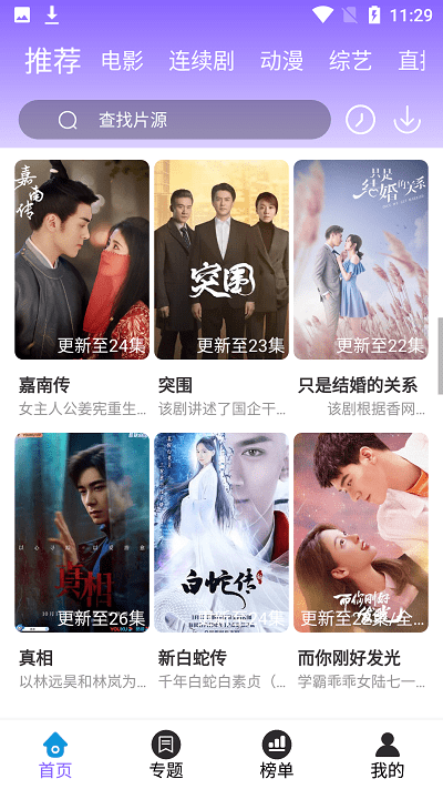 白云影視2024最新版2