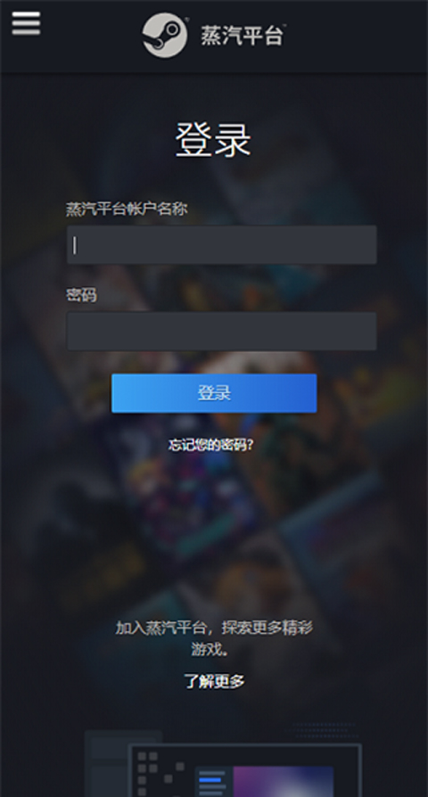 steam 官網入口正版0