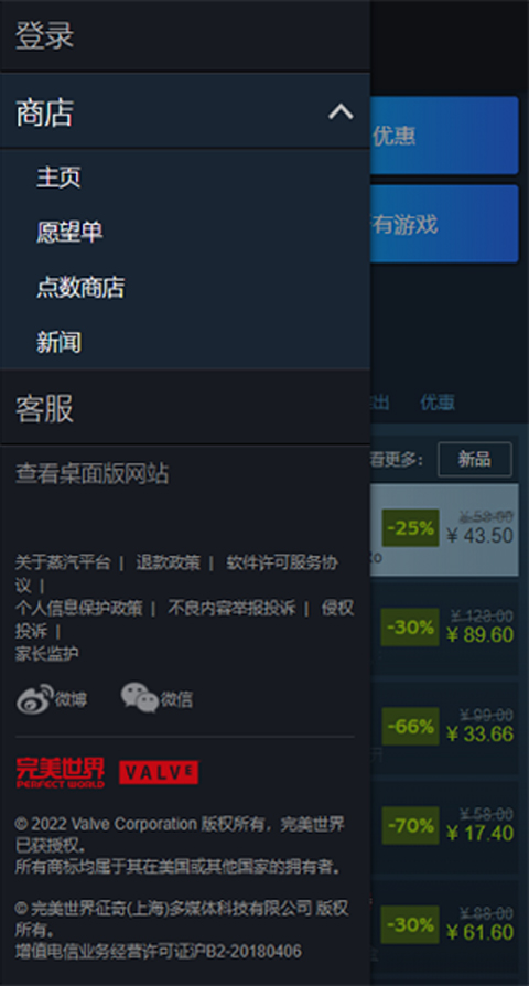 steam 官網入口正版1