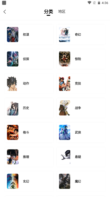 酷漫熊 最新版本20240